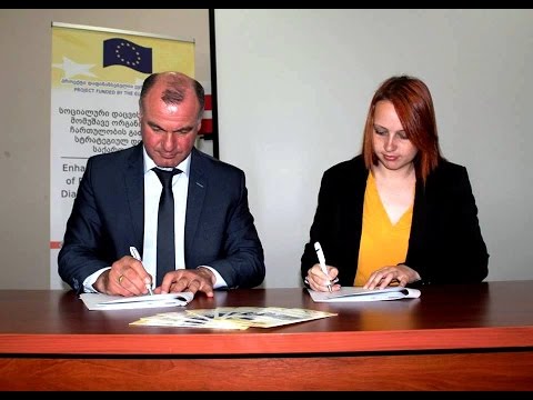 ურთიერთგაგების მემორანდუმი გორის გამგეობასთან_Signing of MoU with Gamgeoba of Gori Municipality